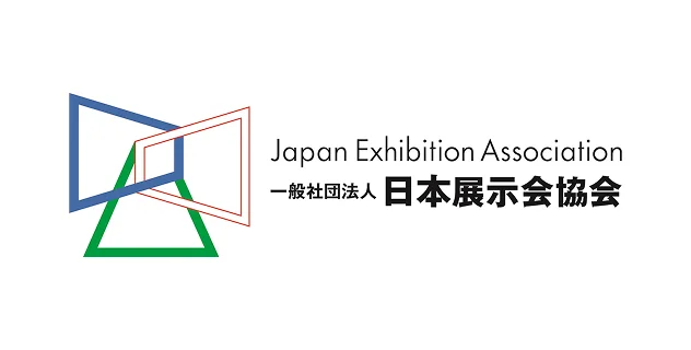 一般社団法人 日本展示会協会