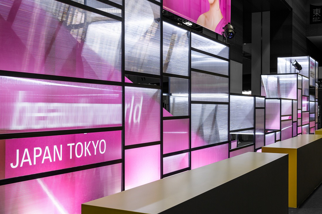 beautyworld JAPAN