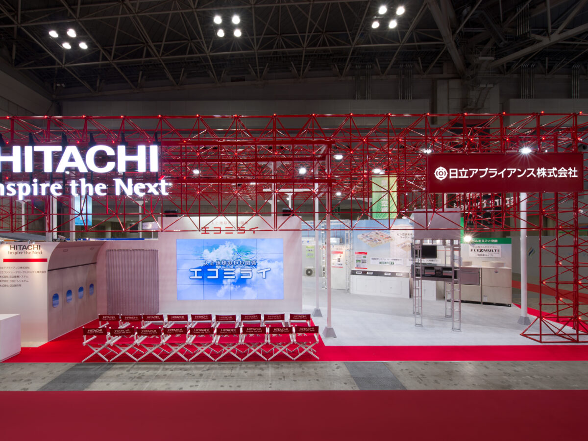 HVAC&R JAPAN ｜日立アプライアンス