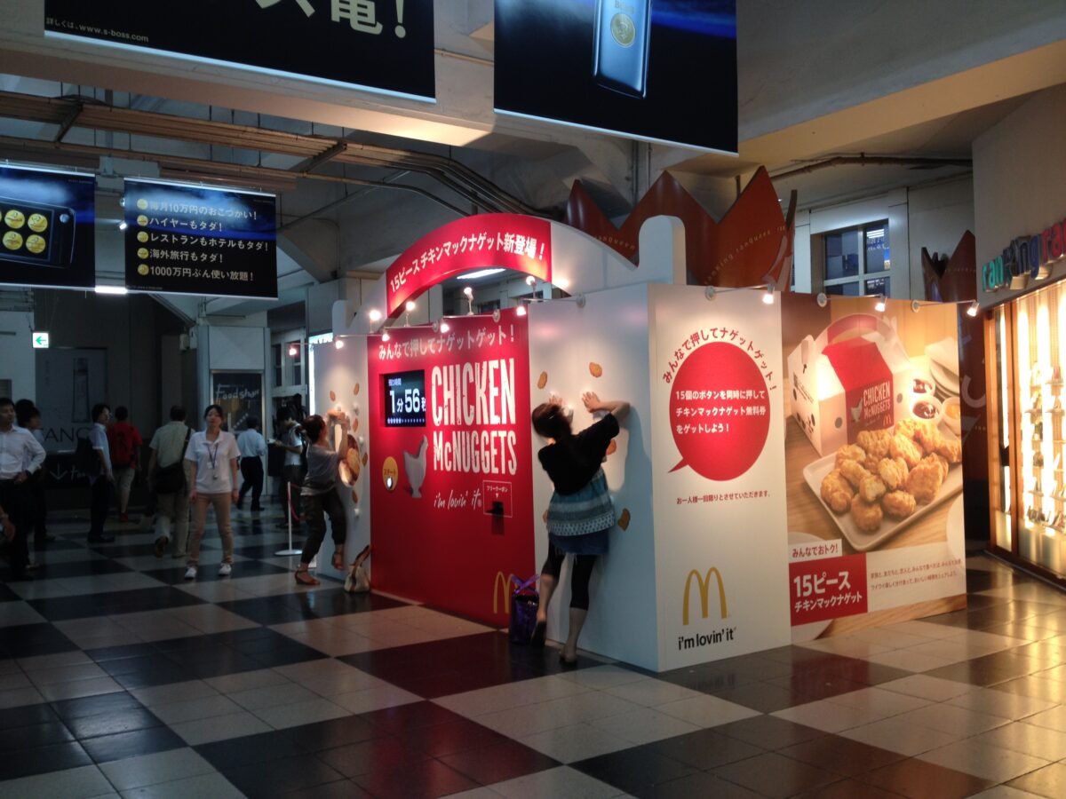 駅構内プロモーション｜日本マクドナルド
