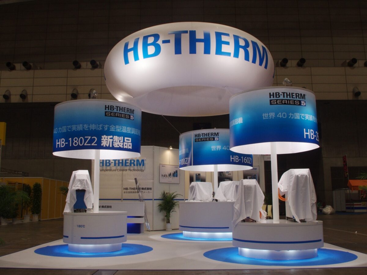 IPF｜HB-THERM