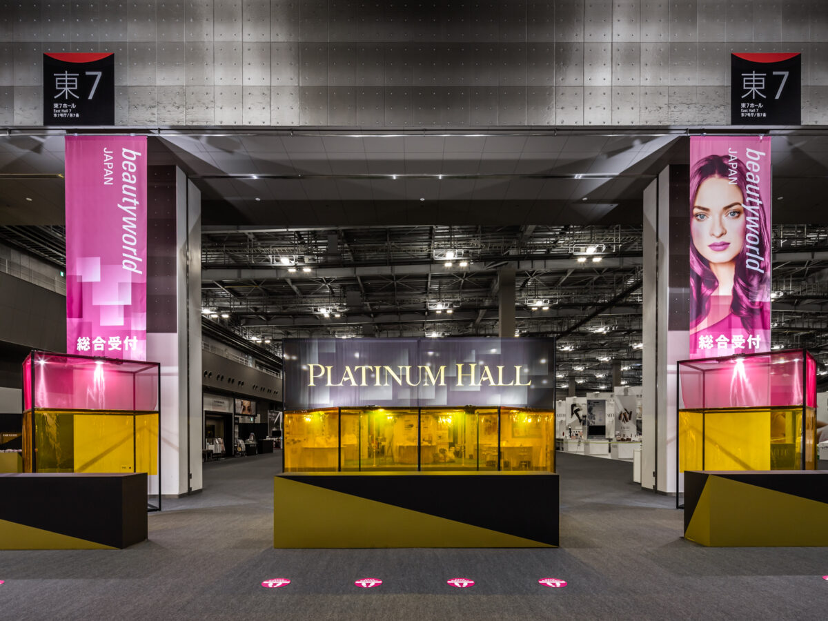beautyworld JAPAN