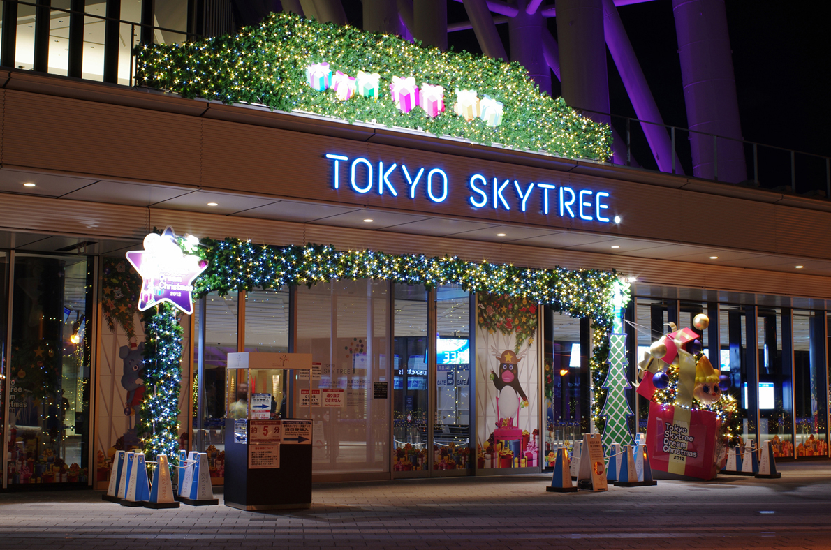 X’mas illumination