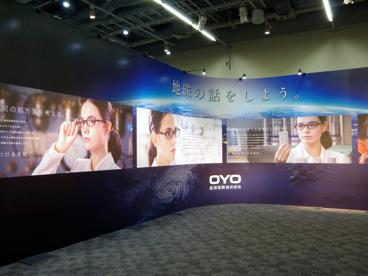 OYOフェア
