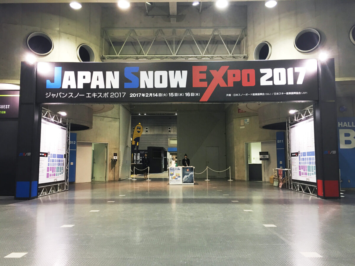 Japan Snow Expo