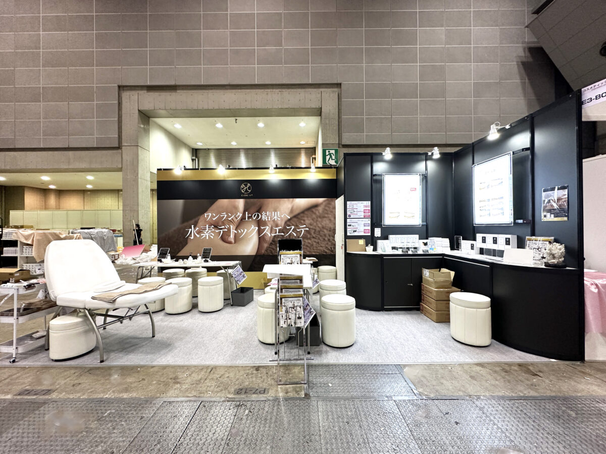 Beautyworld JAPAN｜株式会社ファースト