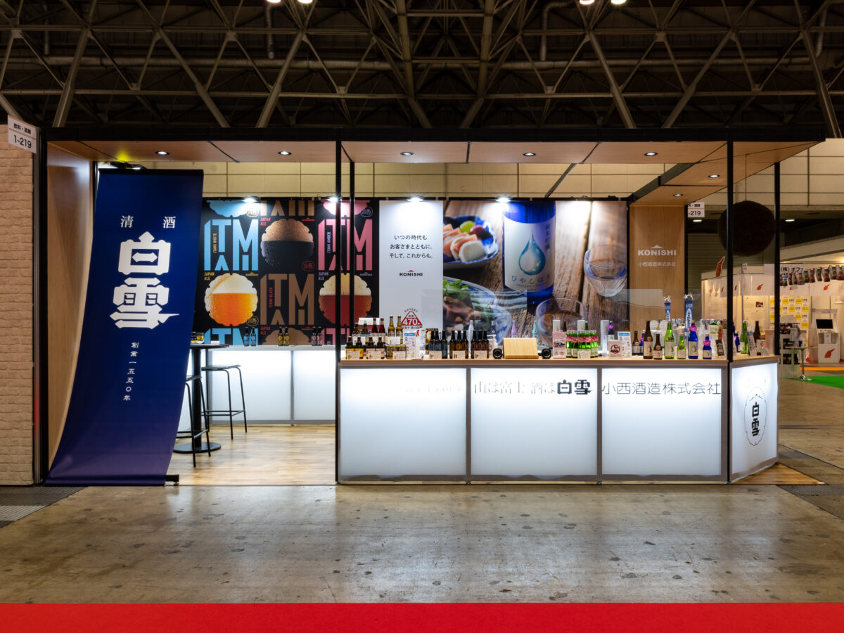 SMTS | 小西酒造株式会社