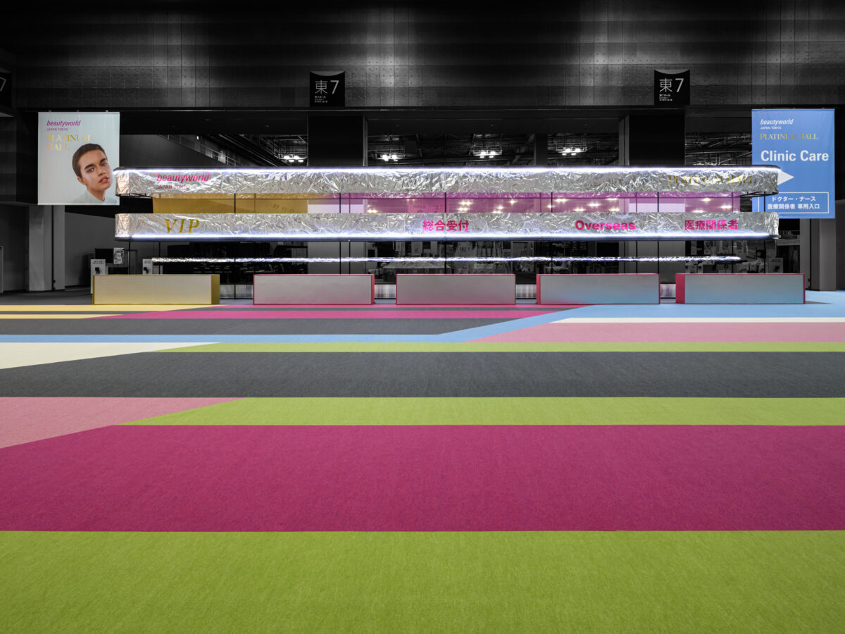 beautyworld JAPAN