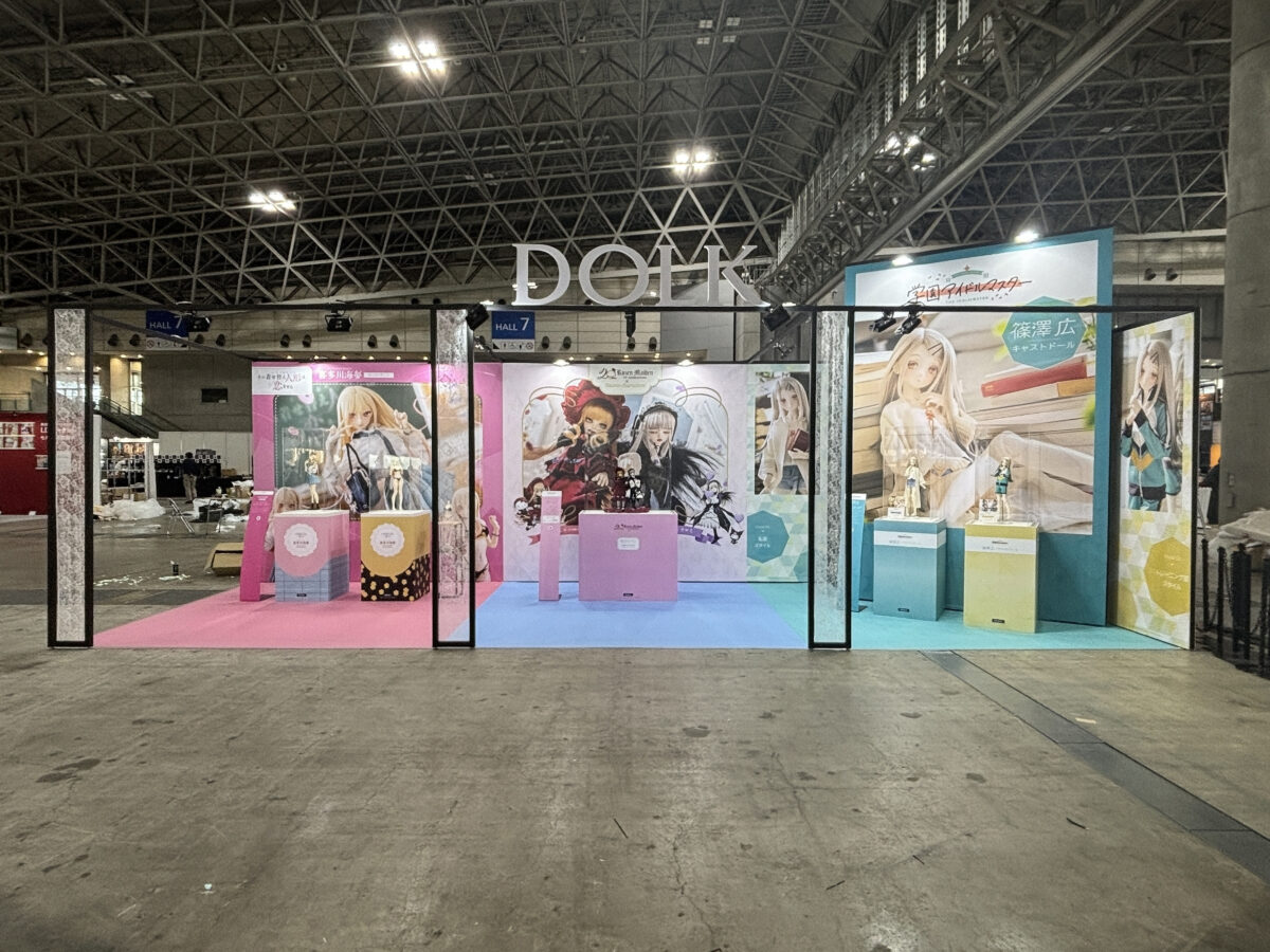 ワンダーフェスティバル ｜株式会社ボーダレス