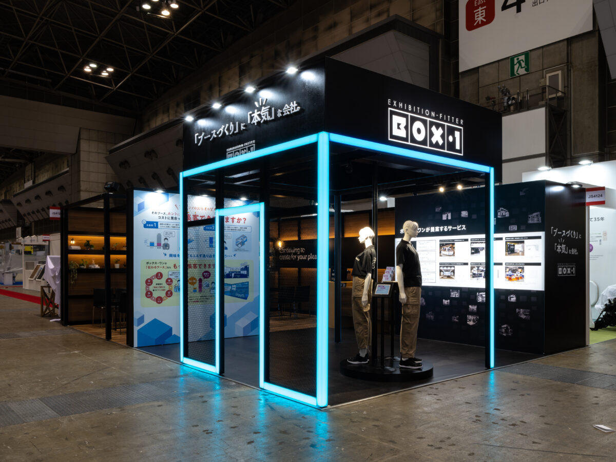 JAPAN SHOP ｜ボックス・ワン