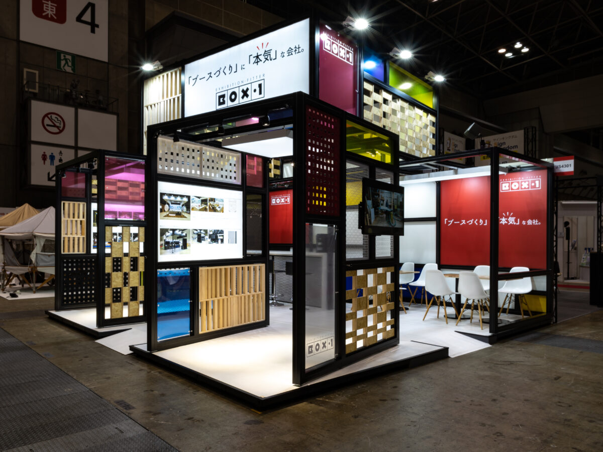 JAPAN SHOP ｜ボックス・ワン