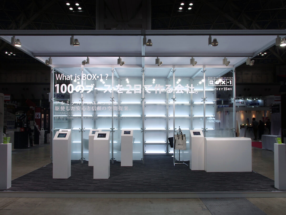 JAPAN SHOP ｜ボックス・ワン