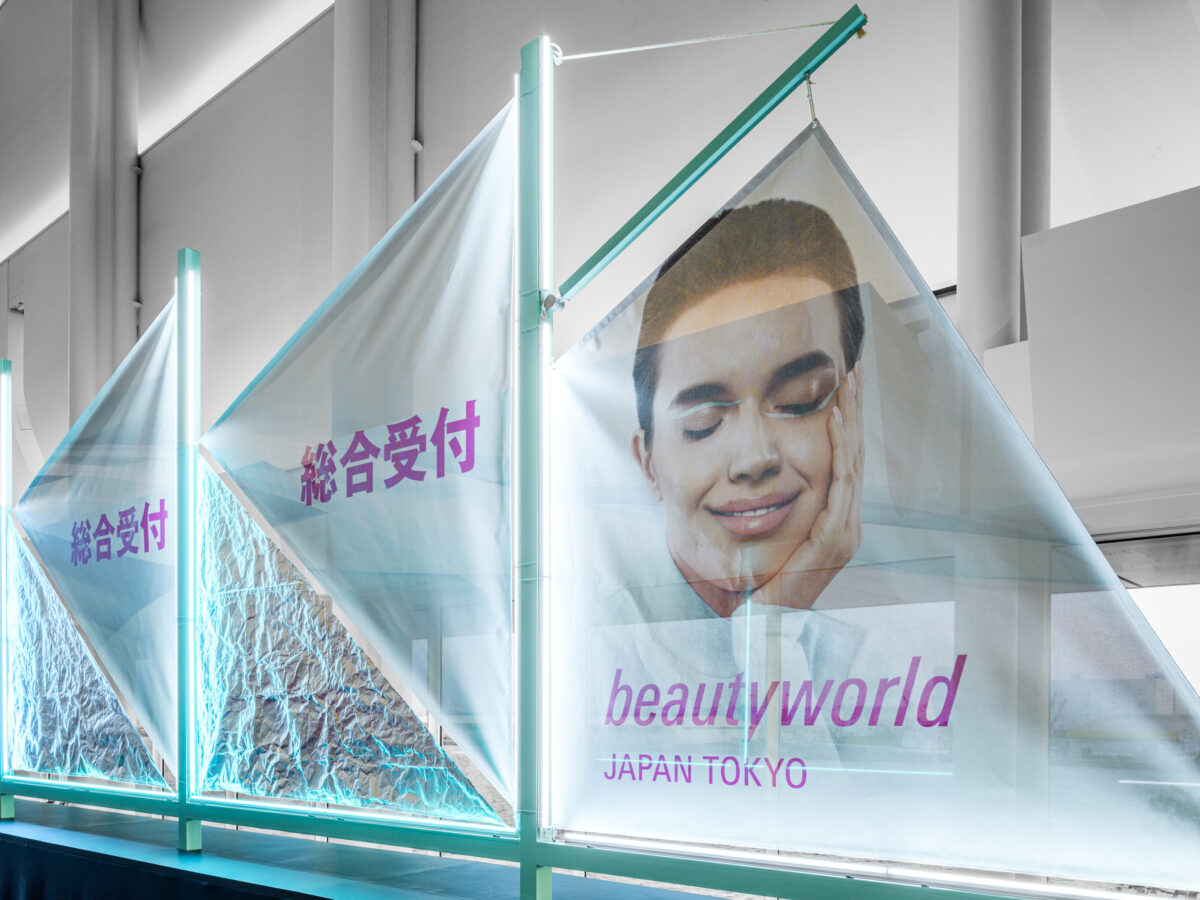 beautyworld JAPAN TOKYO